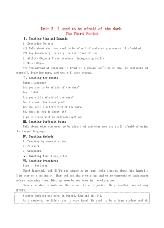 九年级英语全册 Unit 2 I used to be afraid of the dar kThe Third Period教案 人教新目标版