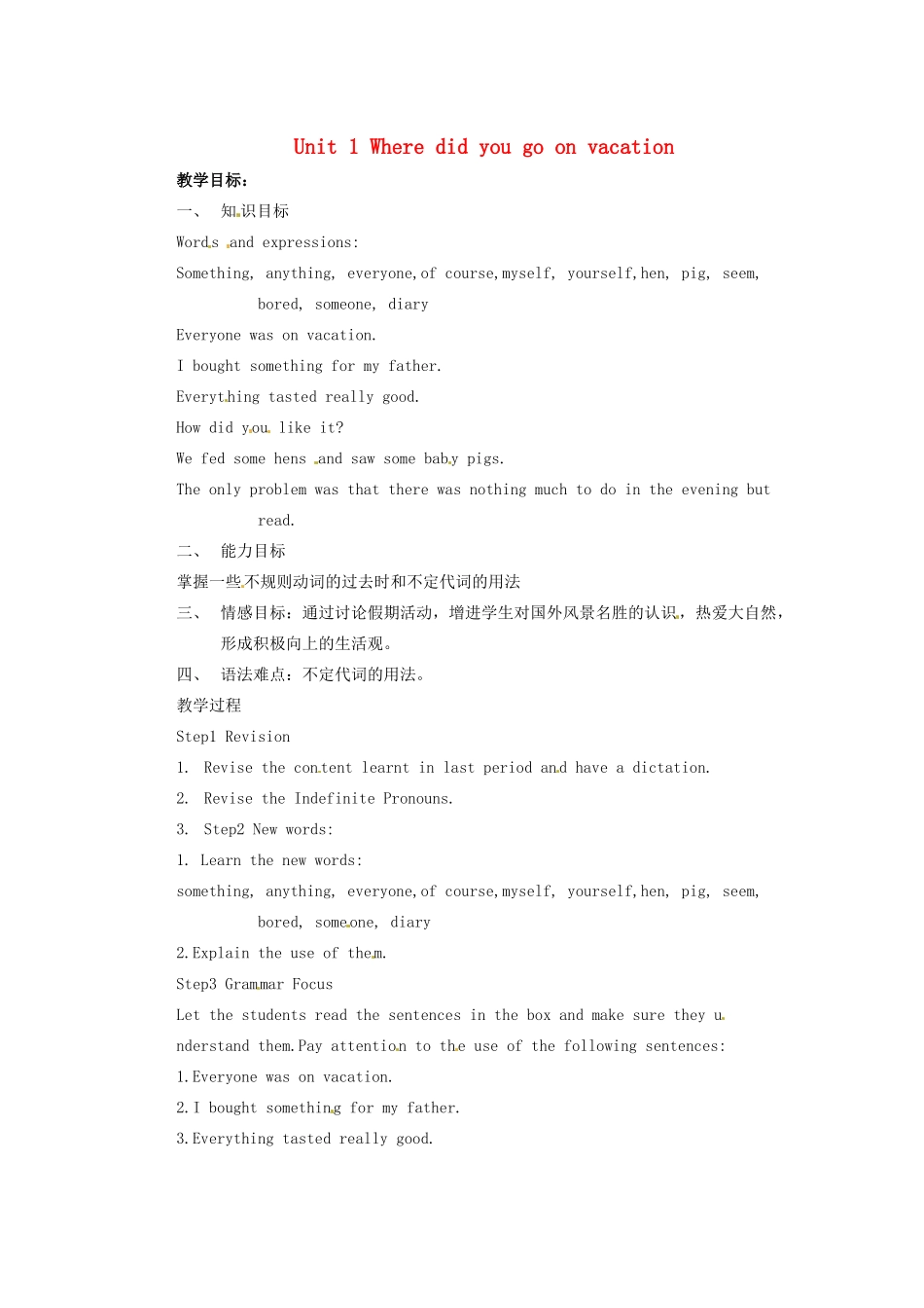 天津市东丽区徐庄子中学八年级英语上册 Unit 1 Where did you go on vacation？第二课时教案 （新版）人教新目标版_第1页