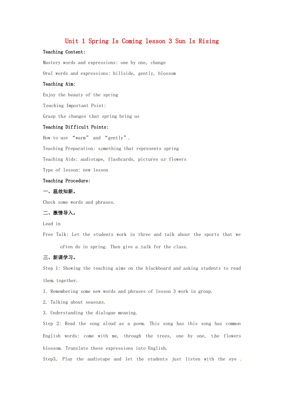 八年级英语下册 Unit 1 Spring Is Coming Lesson 3 Sun Is Rising教案 （新版）冀教版-（新版）冀教版初中八年级下册英语教案_第1页