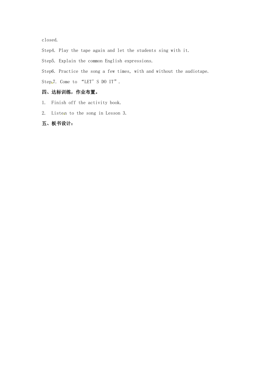八年级英语下册 Unit 1 Spring Is Coming Lesson 3 Sun Is Rising教案 （新版）冀教版-（新版）冀教版初中八年级下册英语教案_第2页