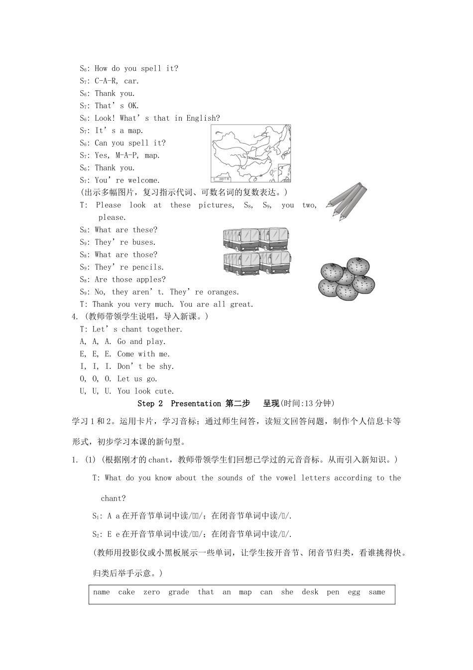 七年级英语上册 Unit 1 Making new friends Topic 3  What class are you in Section D教学案例 （新版）仁爱版_第3页