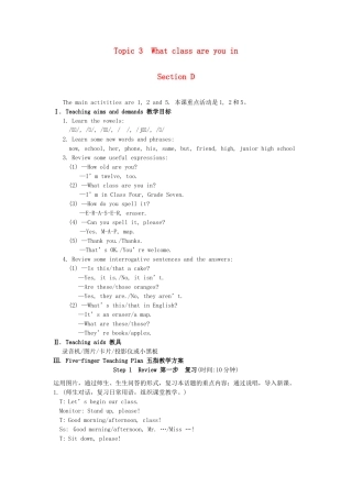 七年级英语上册 Unit 1 Making new friends Topic 3  What class are you in Section D教学案例 （新版）仁爱版