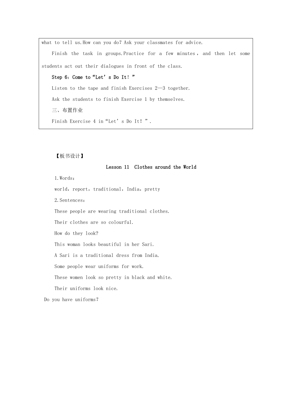 七年级英语上册 Unit 2 Colours and Clothes Lesson 11 Clothes around the World教案 （新版）冀教版-（新版）冀教版初中七年级上册英语教案_第3页