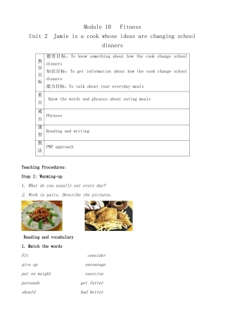 外研版英语九年级上册 Module10 Unit 2 Jamie is a cook whose ideas are changing school dinners