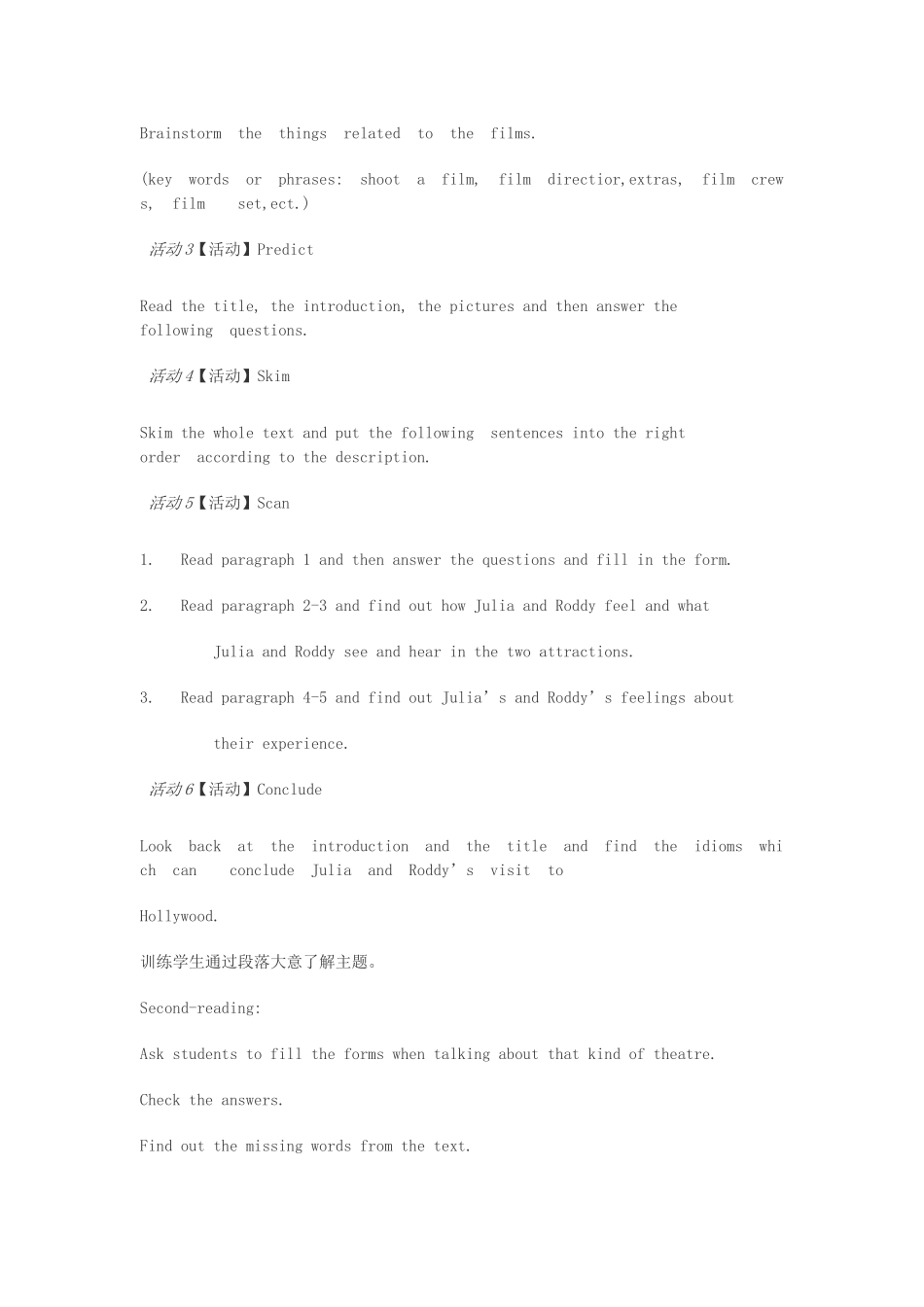 九年级英语下册 Unit 4 All about films and TV教案 （新版）牛津上海版-牛津上海版初中九年级下册英语教案_第2页