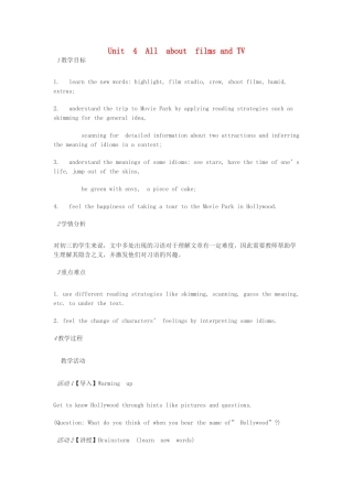九年级英语下册 Unit 4 All about films and TV教案 （新版）牛津上海版-牛津上海版初中九年级下册英语教案