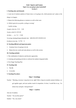 七年级英语下教案 Unit1 to Unit 4湘教版