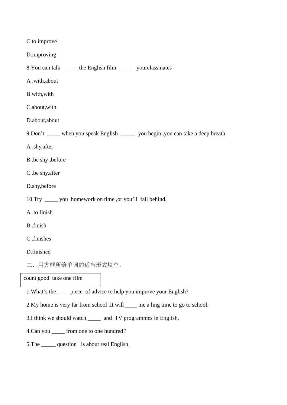 八年级英语上Moduel1 How to learn English Unit 2 第2课时-外研版_第3页