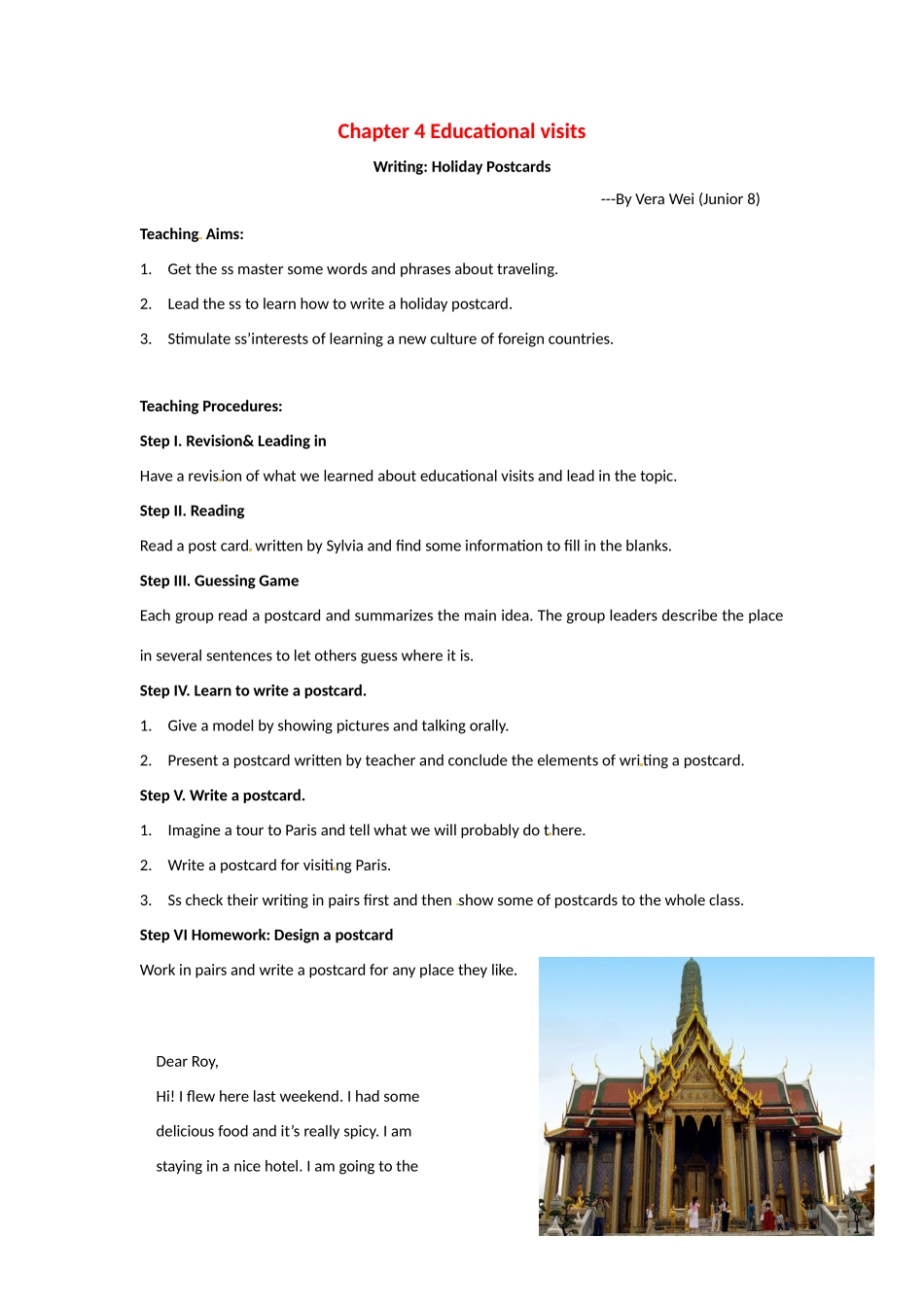 八年级英语下册：Chapter 4 Educational visits（教案）牛津深圳版_第1页