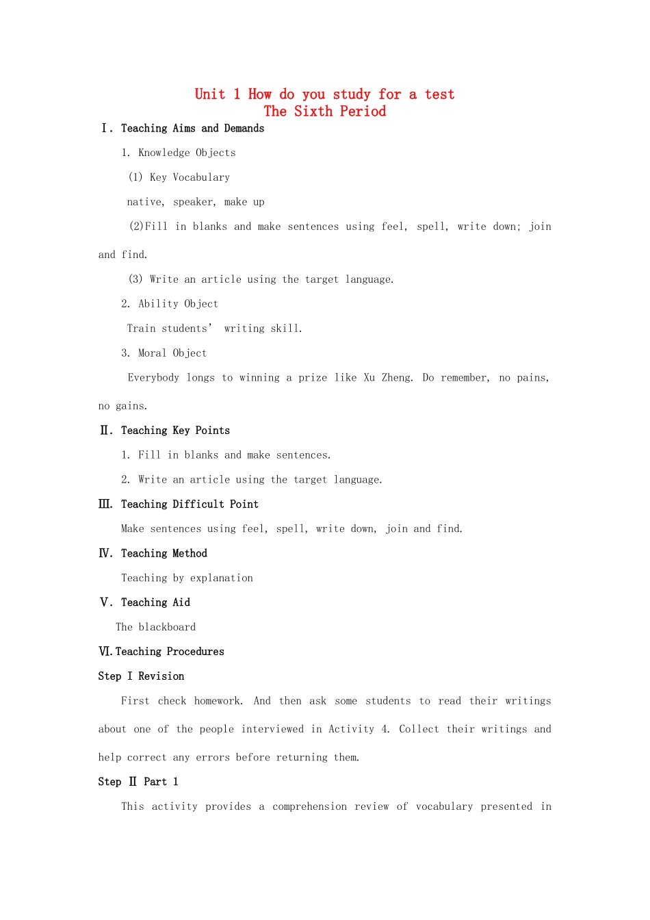 九年级英语全册 Unit 1 How do you study for a test The 6th Period示范教案 人教新目标版_第1页