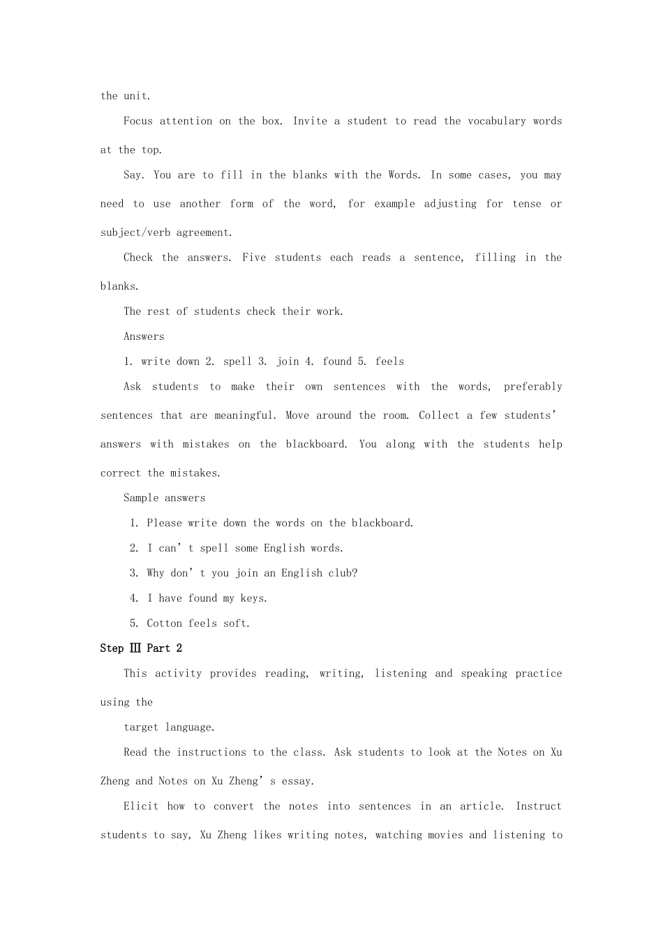 九年级英语全册 Unit 1 How do you study for a test The 6th Period示范教案 人教新目标版_第2页