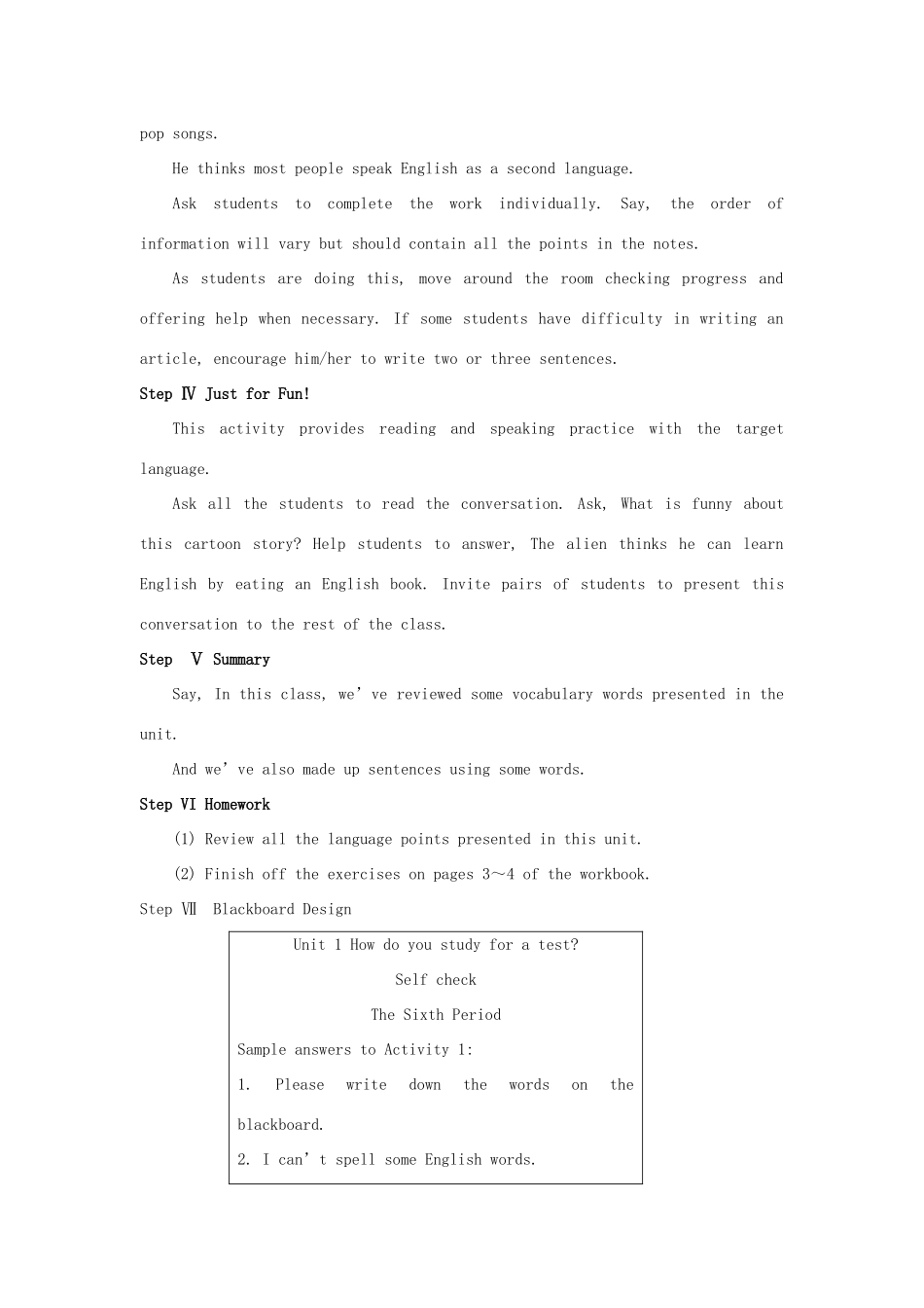 九年级英语全册 Unit 1 How do you study for a test The 6th Period示范教案 人教新目标版_第3页