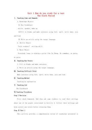 九年级英语全册 Unit 1 How do you study for a test The 6th Period示范教案 人教新目标版