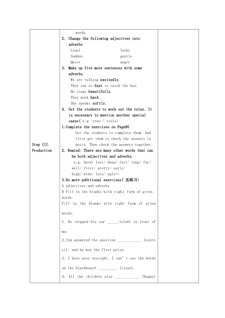 八年级英语上册 Unit 6 Bird watching Grammar B教案 （新版）牛津版-（新版）牛津版初中八年级上册英语教案_第2页