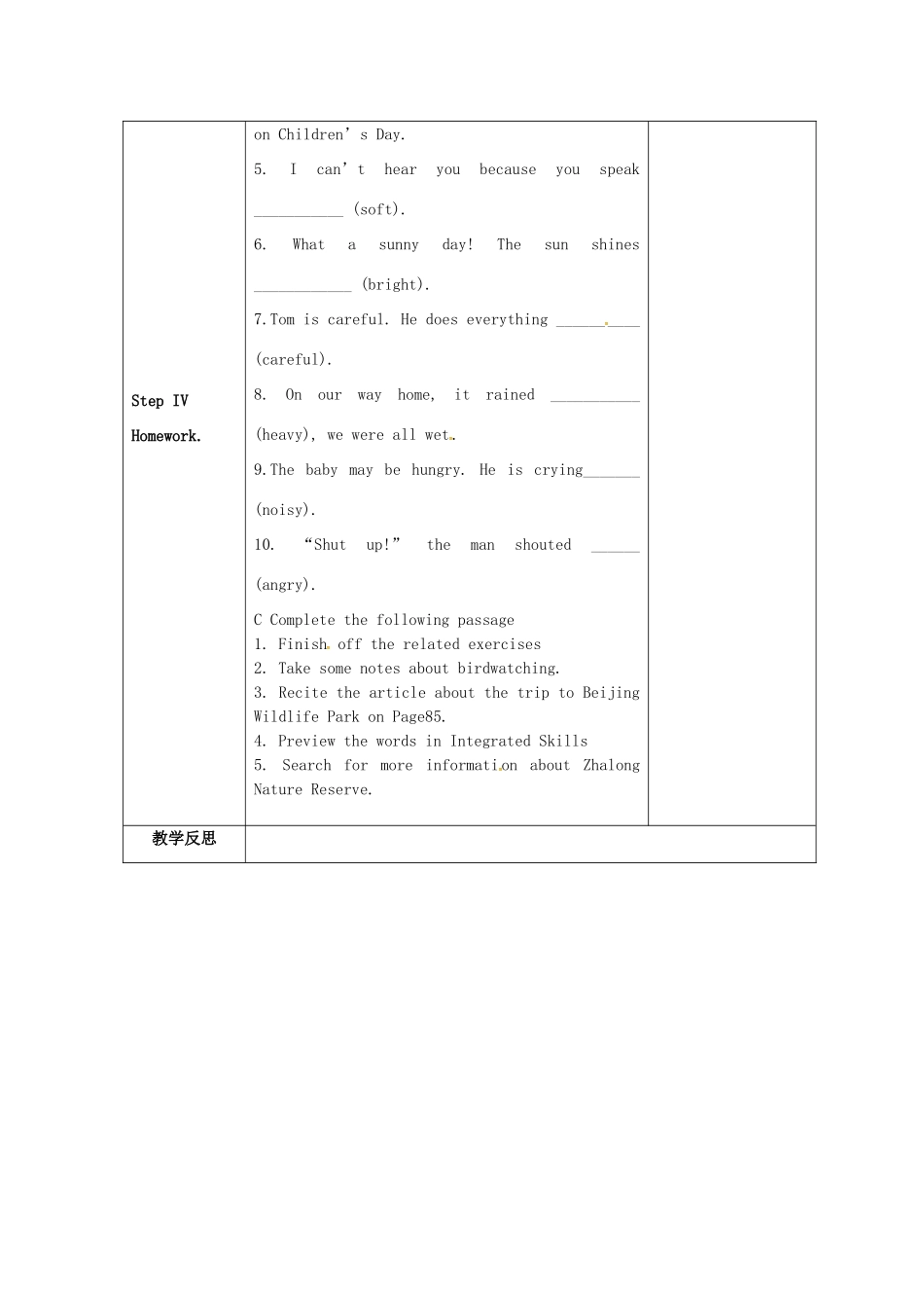八年级英语上册 Unit 6 Bird watching Grammar B教案 （新版）牛津版-（新版）牛津版初中八年级上册英语教案_第3页
