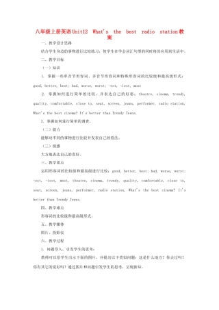 八年级英语上册 Unit12 What's the best radio station教案 人教新目标版