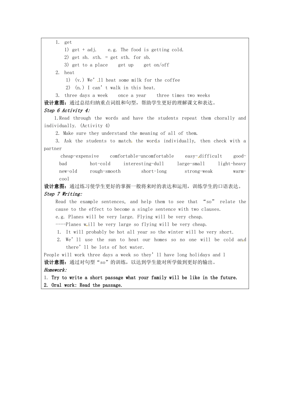 天津市佳春中学七年级英语下册 Module 4 Life in the future《Unit 2 Everyone will have a small car.》教案 外研版_第3页