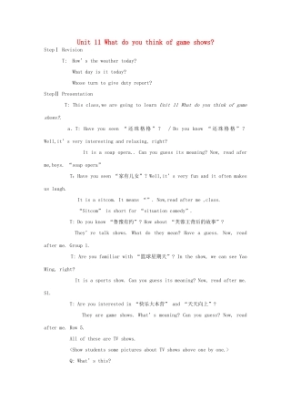 七年级英语下册 Unit 11 What do you think of game shows教案 人教新目标版