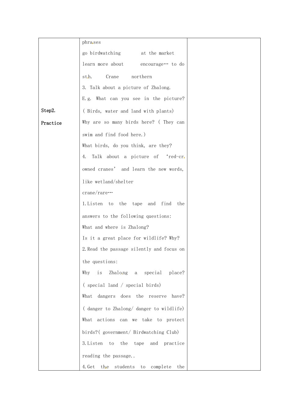 八年级英语上册 Unit 6 Bird watching Reading I教案 （新版）牛津版-（新版）牛津版初中八年级上册英语教案_第2页