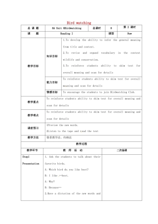 八年级英语上册 Unit 6 Bird watching Reading I教案 （新版）牛津版-（新版）牛津版初中八年级上册英语教案