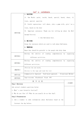 七年级英语上册 Unit 5 Let’s celebrate Reading I教案 （新版）牛津版-（新版）牛津版初中七年级上册英语教案