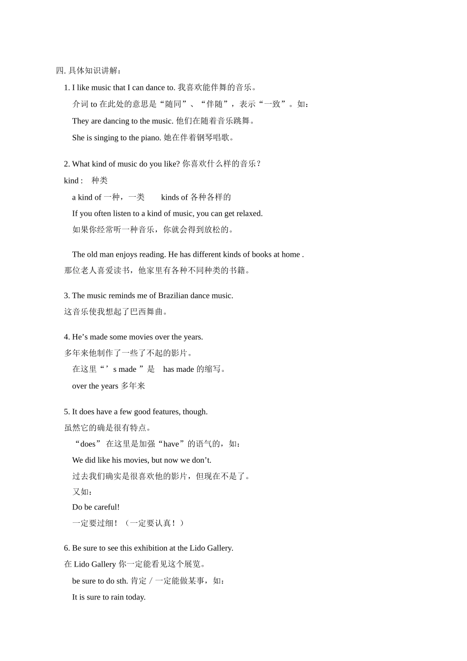 初三英语第一学期Unit 6  I like music that I can dance to 人教版(新目标)_第2页