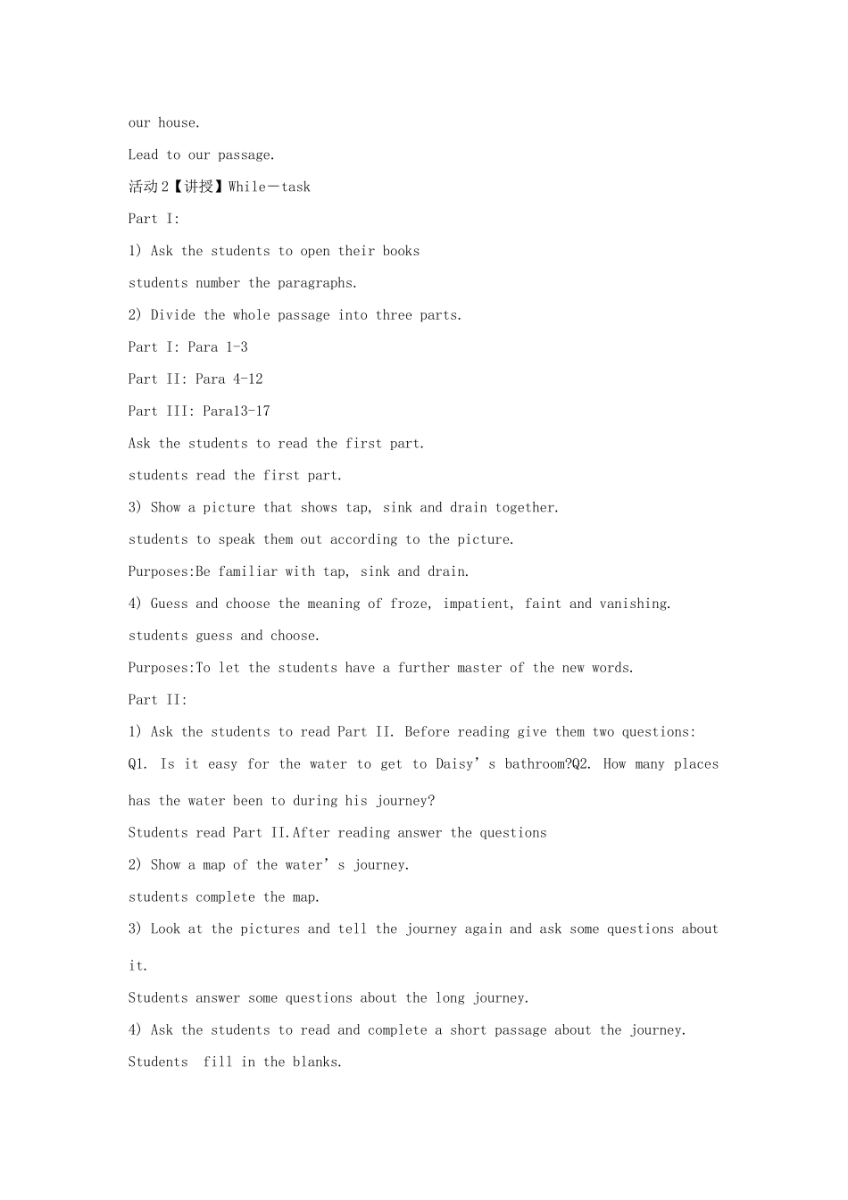 八年级英语下册 Unit 2 Water教案 牛津上海版-牛津上海版初中八年级下册英语教案_第2页