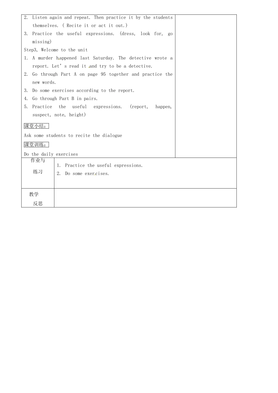 九年级英语上册 Unit 8 Detective stories Welcome to the unit教案 （新版）牛津版-（新版）牛津版初中九年级上册英语教案_第2页