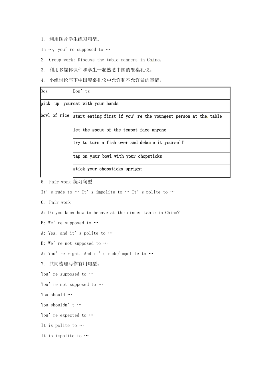 九年级英语全册 Unit 5 You’re supposed to shake hands The Seventh Period教案 鲁教版五四制-鲁教版五四制初中九年级全册英语教案_第2页