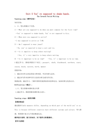 九年级英语全册 Unit 5 You’re supposed to shake hands The Seventh Period教案 鲁教版五四制-鲁教版五四制初中九年级全册英语教案