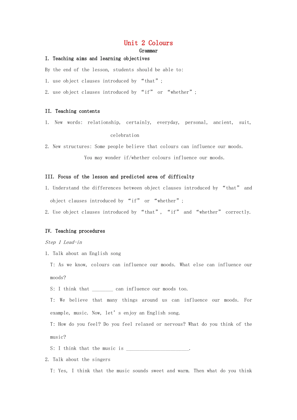 九年级英语上册 Unit 2 Colour Grammar教案 （新版）牛津版-（新版）牛津版初中九年级上册英语教案_第1页