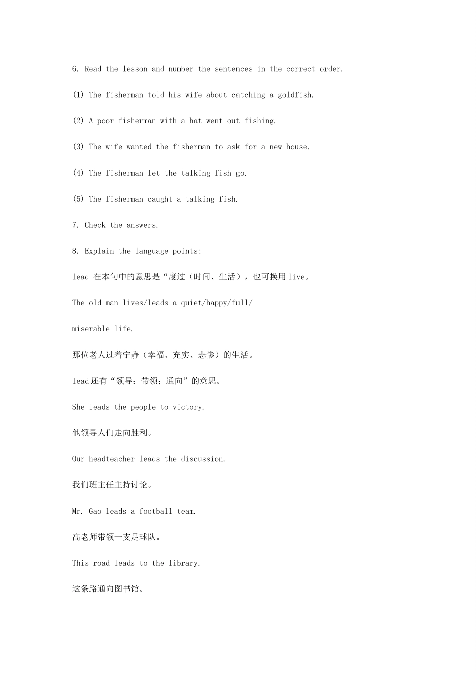 九年级英语上册 Unit 6 Movies and Theater Lesson 33 The Fisherman and the Goldfish(Ⅰ)教案 （新版）冀教版-（新版）冀教版初中九年级上册英语教案_第3页