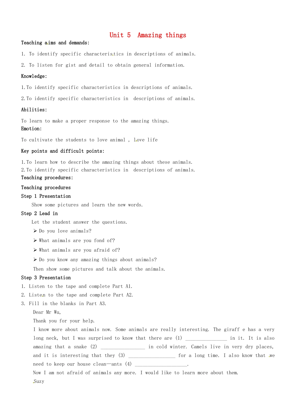七年级英语下册 Unit 5 Amazing things Integrated skills教案 （新版）牛津版-（新版）牛津版初中七年级下册英语教案_第1页