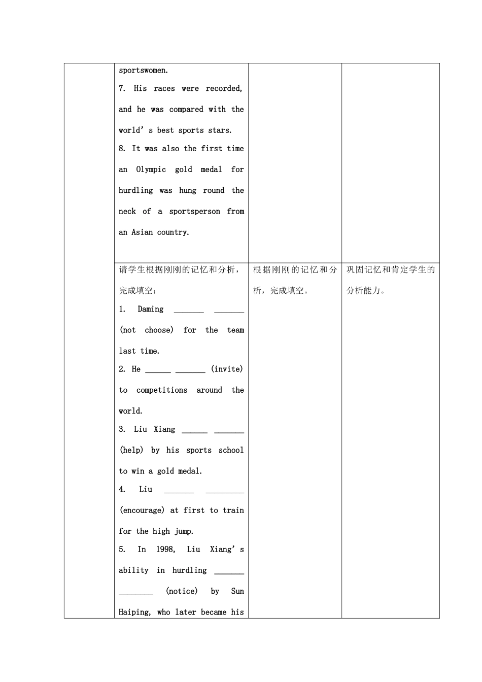 学年九年级英语上册 Module 8 Sports life Unit 3 Language in use教案 （新版）外研版-（新版）外研版初中九年级上册英语教案_第3页