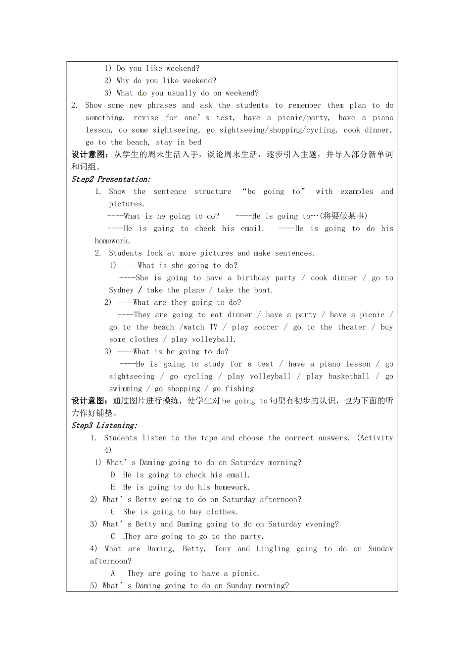 天津市佳春中学七年级英语下册 Module 3 Plans《Unit 1 What are you going to do at the weekend》教案 外研版_第2页
