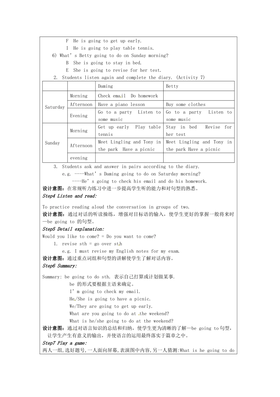 天津市佳春中学七年级英语下册 Module 3 Plans《Unit 1 What are you going to do at the weekend》教案 外研版_第3页