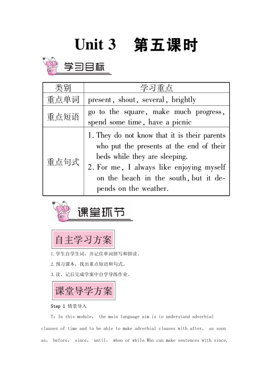 九年级英语上册 Module 2 Public holidays Unit 3 Language in use第五课时教案（新版）外研版-（新版）外研版初中九年级上册英语教案_第1页