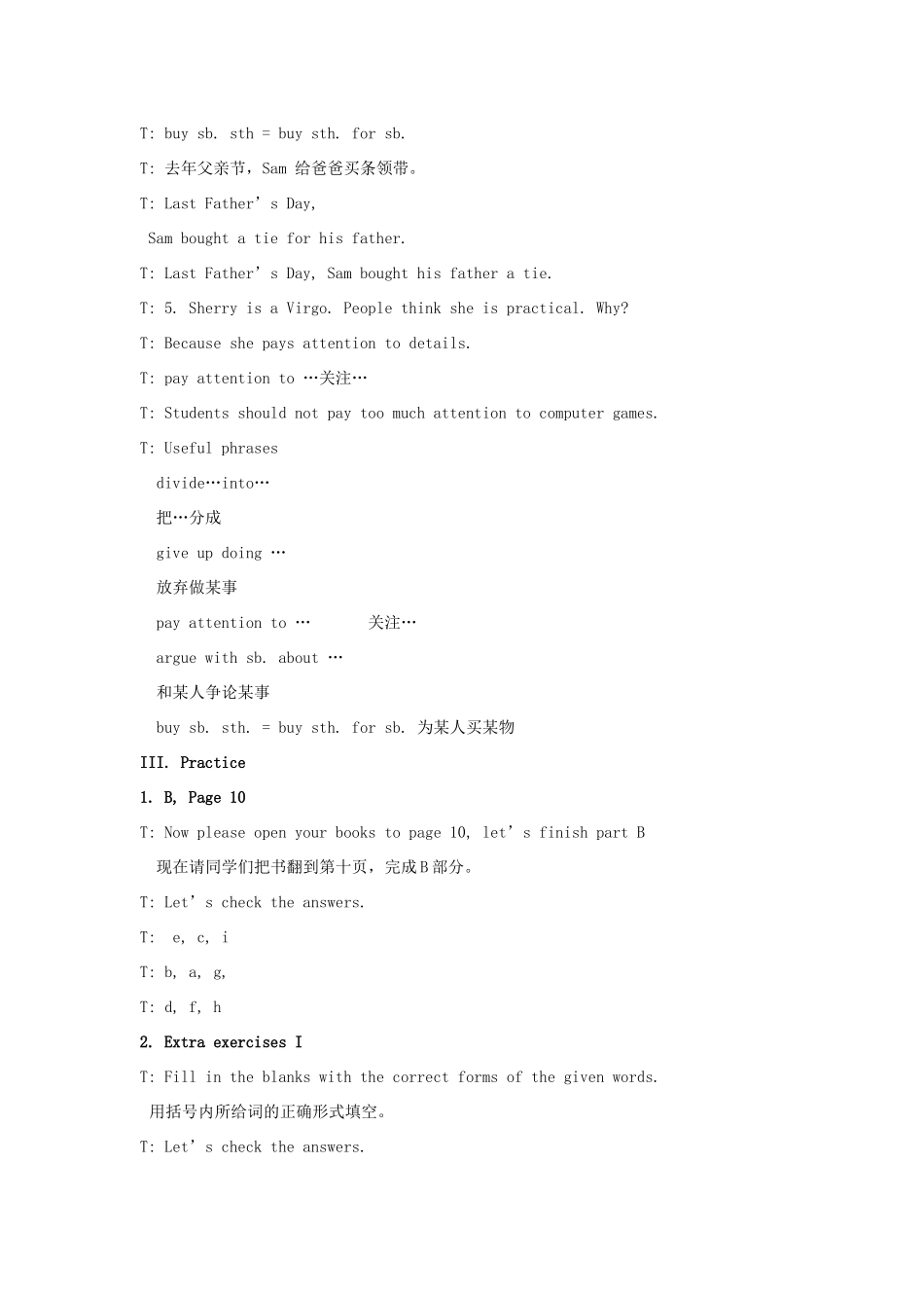 九年级英语上册 unit 1 Reading II 特色教案 牛津版_第3页