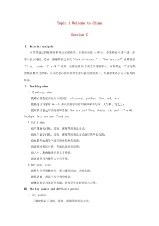 七年级英语上册 Unit 1 Making new friends Topic 1 Welcome to China Section C教案 （新版）仁爱版