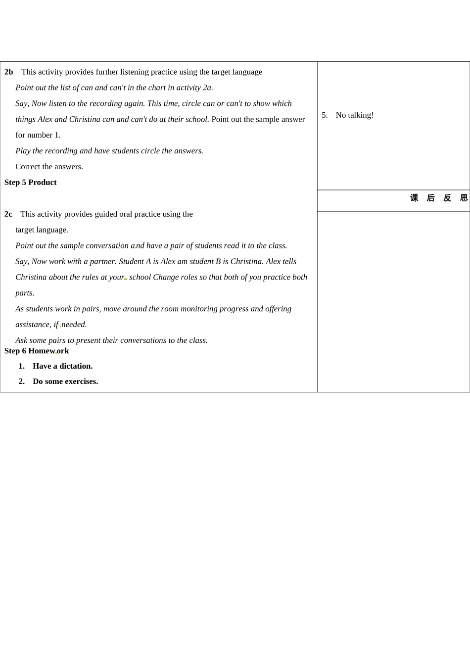 吉林省长春市104中七年级英语下册 Unit 4 Don't eat in class.Period 2教案 人教新目标版_第2页