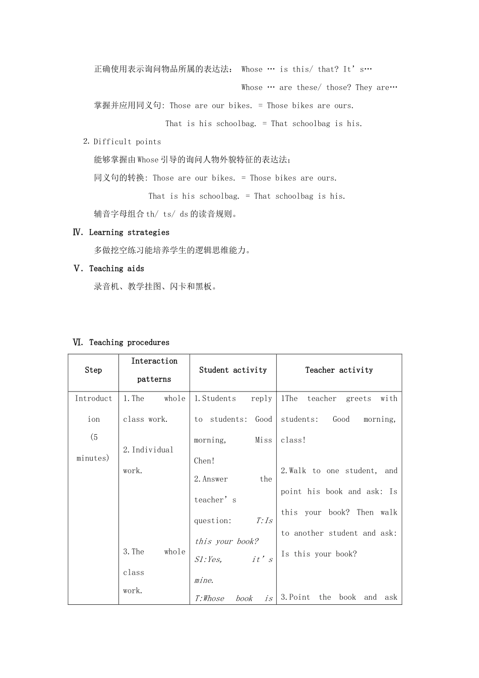 七年级英语上册 Unit 2 Looking Different Topic 3 Whose jacket is this Section B教案 （新版）仁爱版_第2页
