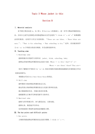 七年级英语上册 Unit 2 Looking Different Topic 3 Whose jacket is this Section B教案 （新版）仁爱版