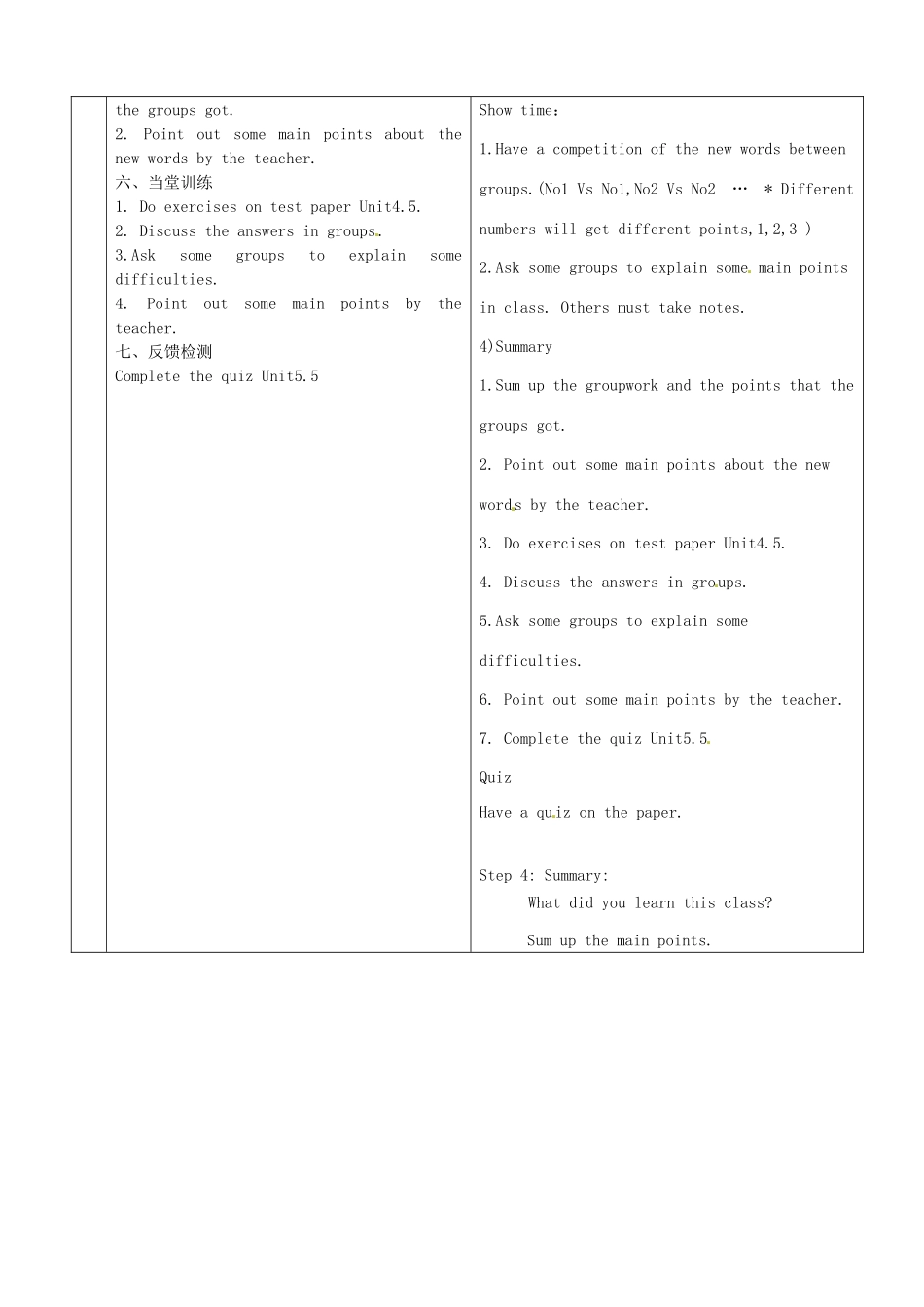 八年级英语上册 Unit 5 What’s the highest mountain in the world教案5 （新版）鲁教版-（新版）鲁教版初中八年级上册英语教案_第2页