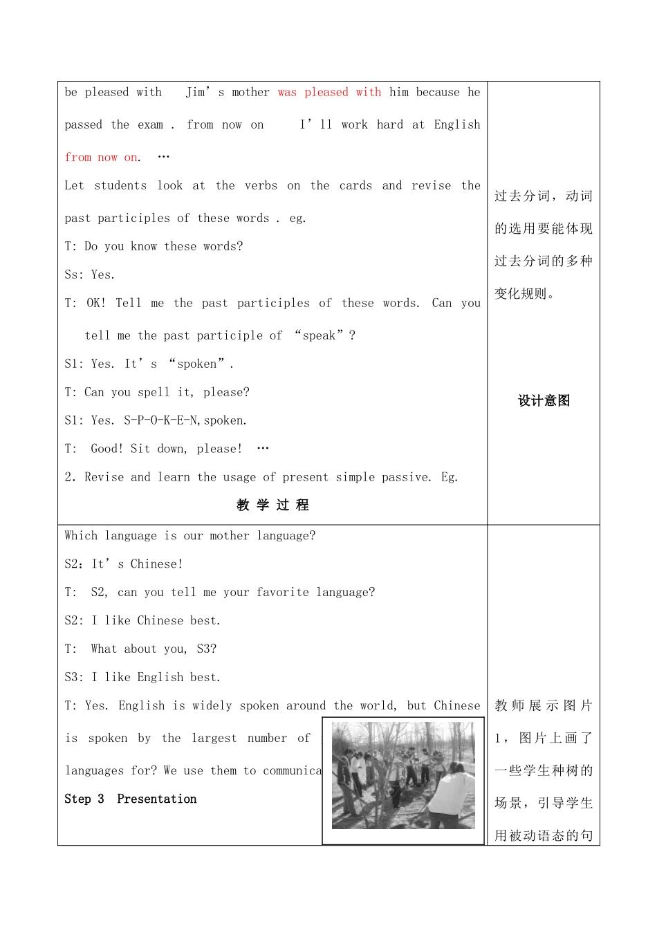 九年级英语上册 Unit3 Topic1 Section A教案 仁爱版_第2页