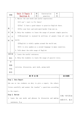 九年级英语上册 Unit3 Topic1 Section A教案 仁爱版