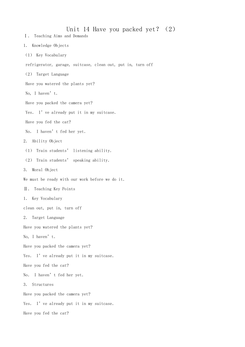 九年级英语Unit 14 Have you packed yet？（2）_第1页