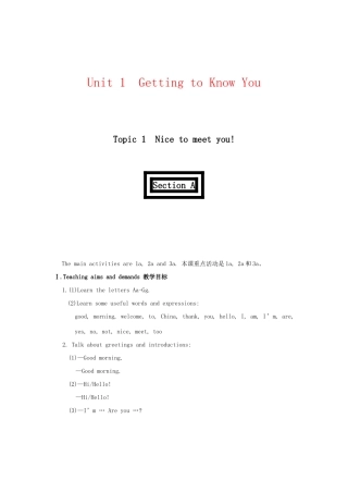 七年级英语上册 全册教案 仁爱版