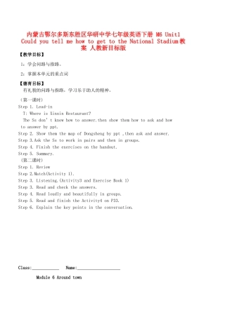内蒙古鄂尔多斯东胜区华研中学七年级英语下册 M6 Unit1 Could you tell me how to get to the National Stadium教案 人教新目标版