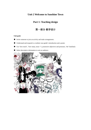 九年级英语 Unit 2 综合技能教案