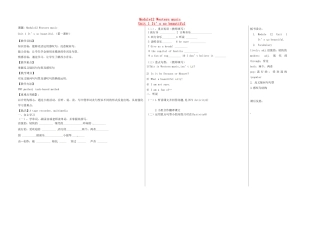 七年级英语下册 Module 12 Unit 1 It’s so beautiful（第1课时）教案 （新版）外研版-（新版）外研版初中七年级下册英语教案